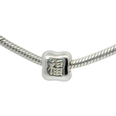 Genuine PANDORA 790194 Chinese Happiness Symbol Bead Charm Only