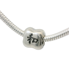 Genuine PANDORA 790192 Chinese Harmony Symbol Charm Only